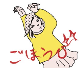 Chubby girls' diet diary sticker #1025619