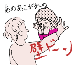 Chubby girls' diet diary sticker #1025644