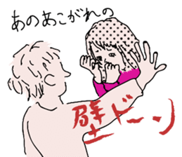 Chubby girls' diet diary sticker #1025644