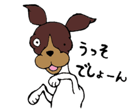 JapaneseTerrier..NipponTerrier festival! sticker #1025828