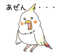 A stylish parakeet nanaironanako sticker #1025966