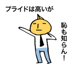 The melancholy of the elite sticker #1026168