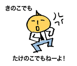 The melancholy of the elite sticker #1026178