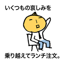 The melancholy of the elite sticker #1026179