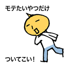 The melancholy of the elite sticker #1026181