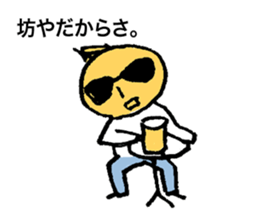 The melancholy of the elite sticker #1026188