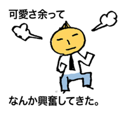 The melancholy of the elite sticker #1026190