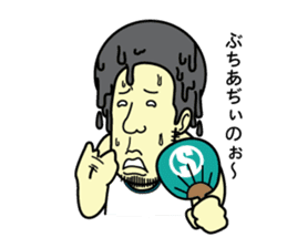 Hiroshima daily life conversation sticker #1026233
