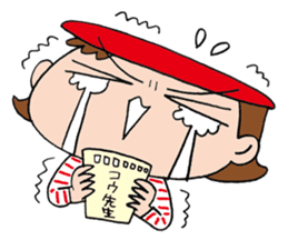 Kou Sensei sticker #1026276