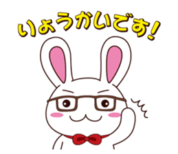 Pyongkichi the rabbit 2 sticker #1026616