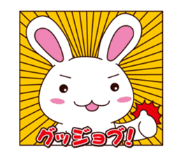 Pyongkichi the rabbit 2 sticker #1026627