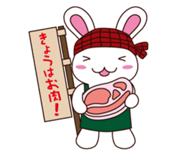 Pyongkichi the rabbit 2 sticker #1026631