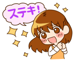 Everyday girl sticker #1026665