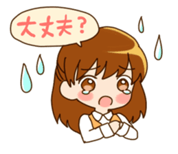 Everyday girl sticker #1026679