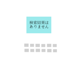 Pet Peeve Sticker sticker #1026726