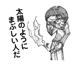 Kino-ko02 sticker #1026784