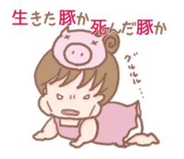 PuniGirl sticker #1026902