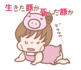 PuniGirl sticker #1026902