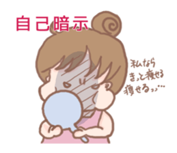 PuniGirl sticker #1026903