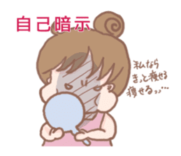 PuniGirl sticker #1026903