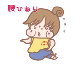 PuniGirl sticker #1026904