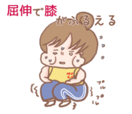 PuniGirl sticker #1026905