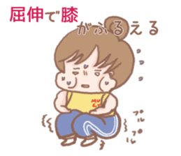 PuniGirl sticker #1026905