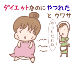 PuniGirl sticker #1026906