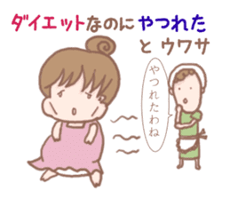 PuniGirl sticker #1026906