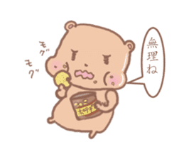 PuniGirl sticker #1026908