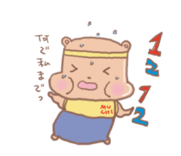 PuniGirl sticker #1026909