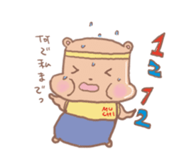 PuniGirl sticker #1026909