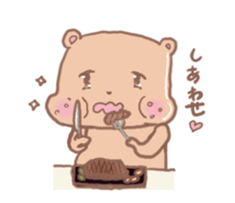 PuniGirl sticker #1026910