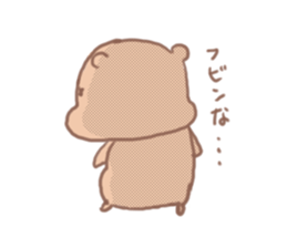 PuniGirl sticker #1026911