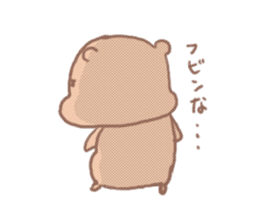 PuniGirl sticker #1026911