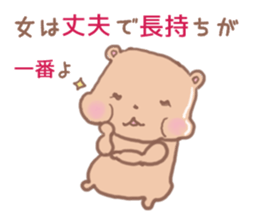 PuniGirl sticker #1026912