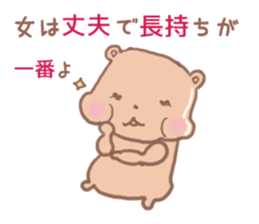 PuniGirl sticker #1026912