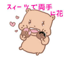 PuniGirl sticker #1026913