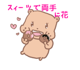 PuniGirl sticker #1026913