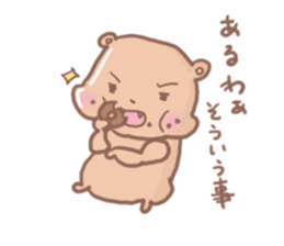 PuniGirl sticker #1026914