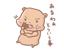 PuniGirl sticker #1026914