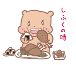 PuniGirl sticker #1026917