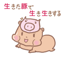 PuniGirl sticker #1026923