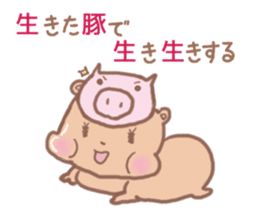 PuniGirl sticker #1026923