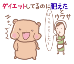 PuniGirl sticker #1026926