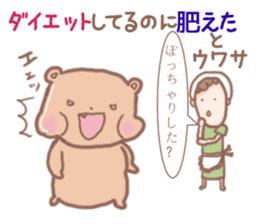 PuniGirl sticker #1026926