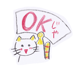 Crayon NEKOTA-OKAYAMA-(JP ver.) sticker #1026927