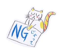 Crayon NEKOTA-OKAYAMA-(JP ver.) sticker #1026928