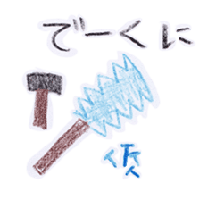 Crayon NEKOTA-OKAYAMA-(JP ver.) sticker #1026934
