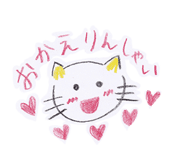 Crayon NEKOTA-OKAYAMA-(JP ver.) sticker #1026938